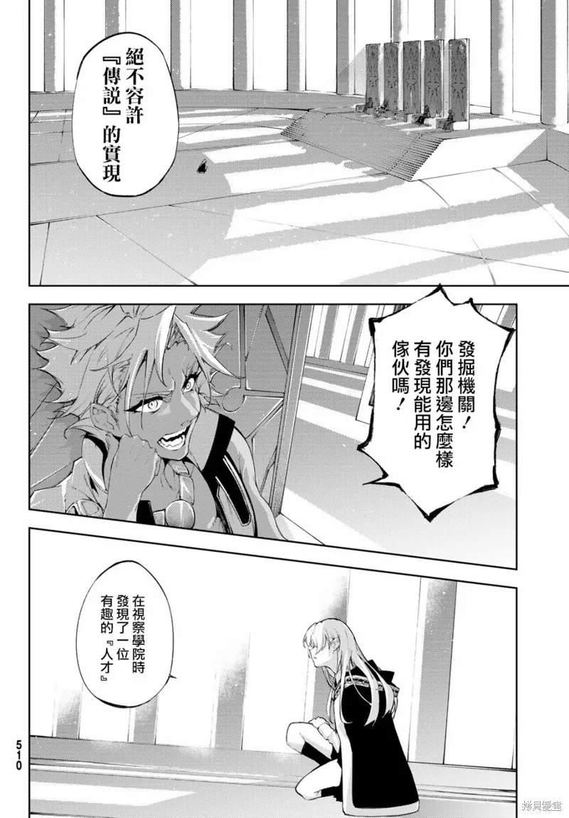 第04话 第23页