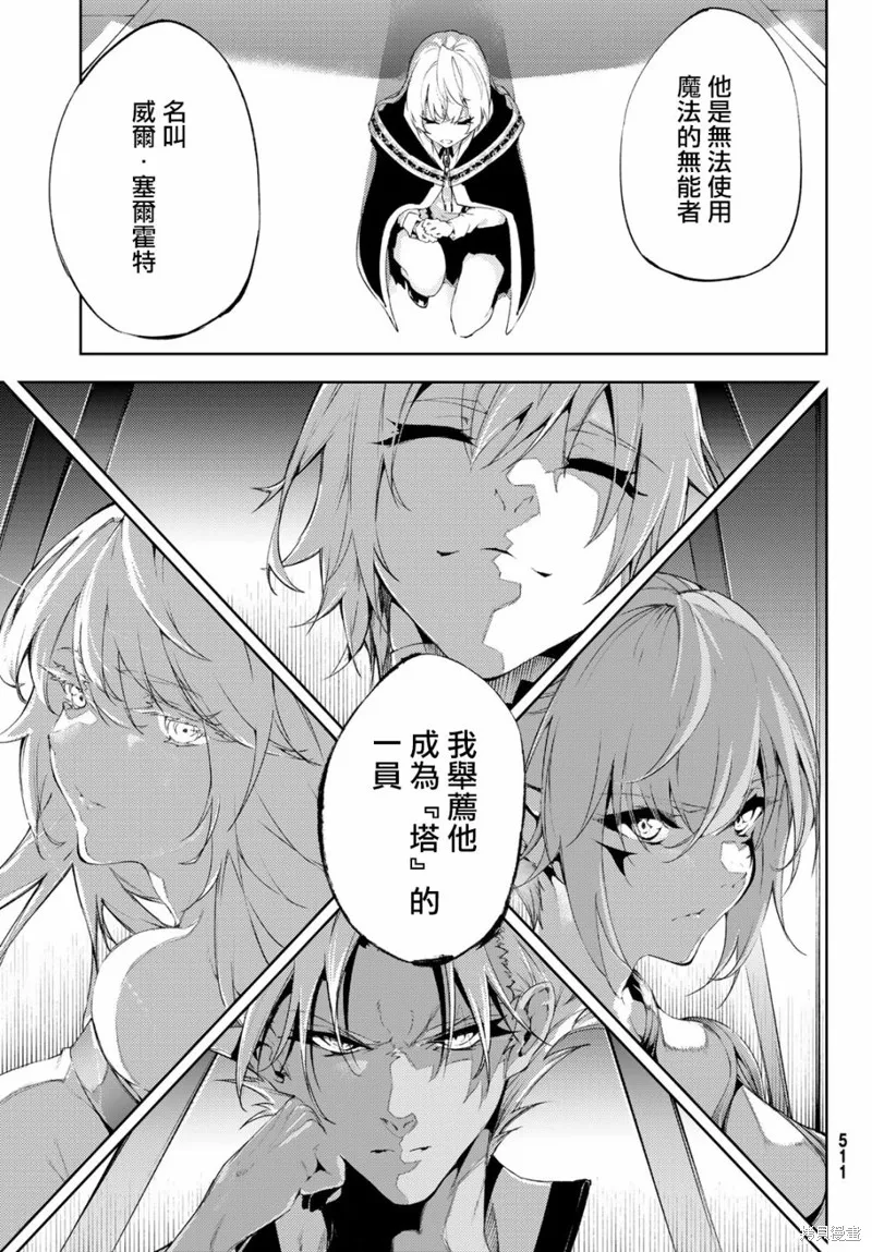 第04话 第24页