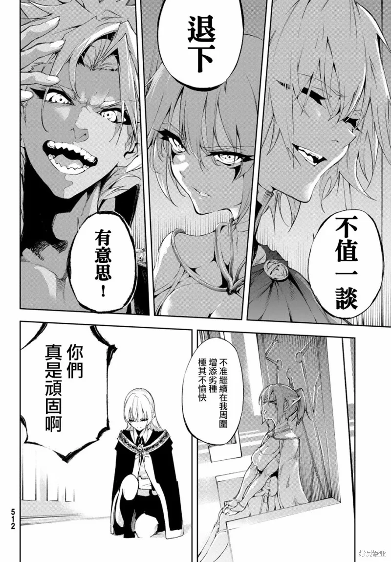 第04话 第25页