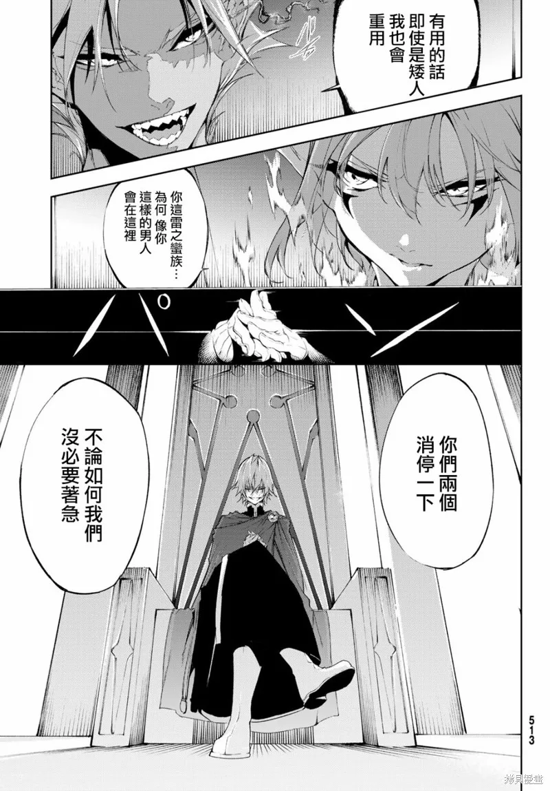 第04话 第26页