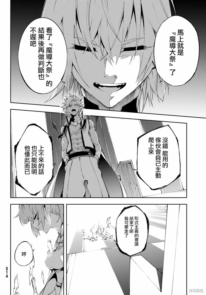 第04话 第27页