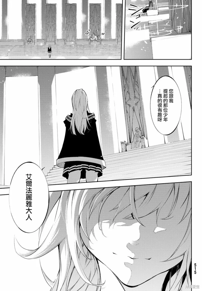 第04话 第28页