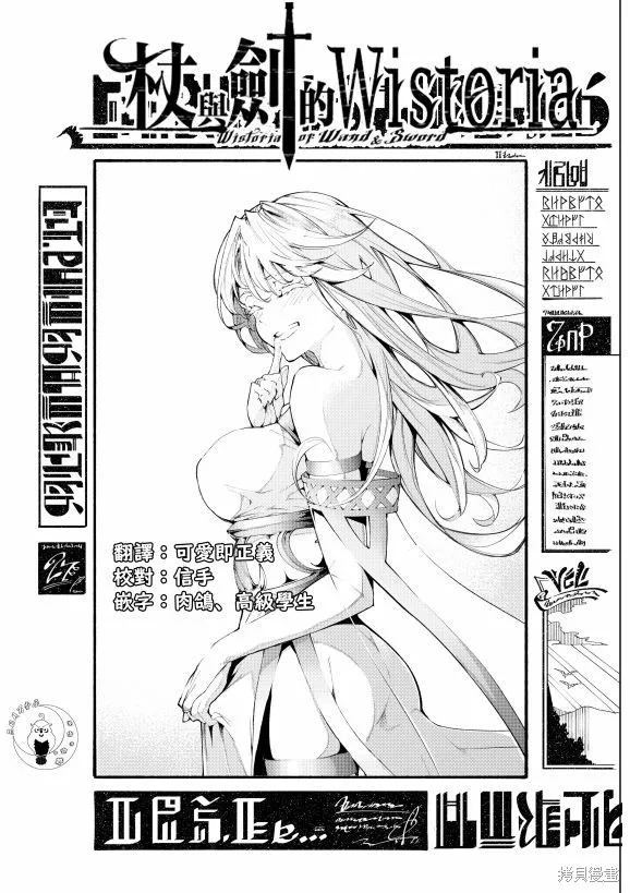 第03话 第1页
