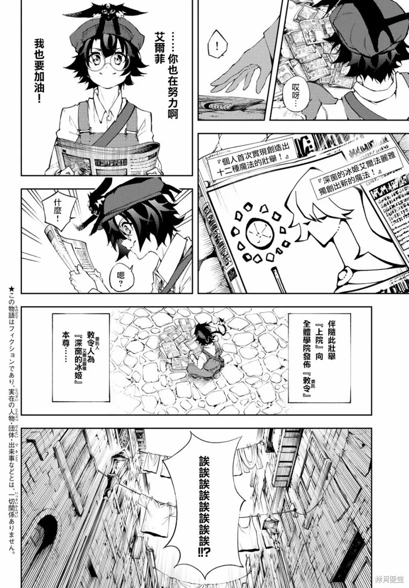 第03话 第4页
