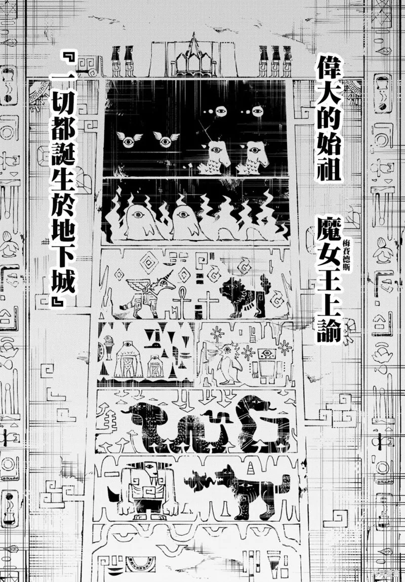第03话 第10页