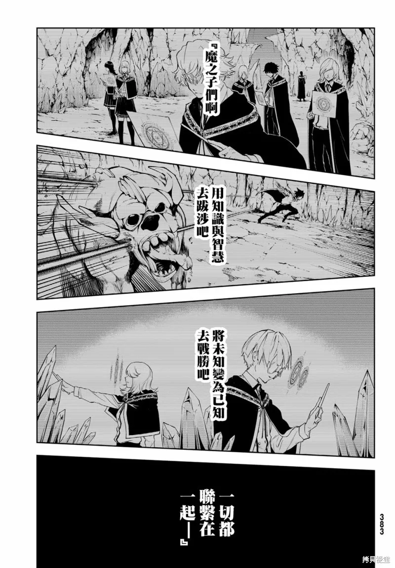 第03话 第11页