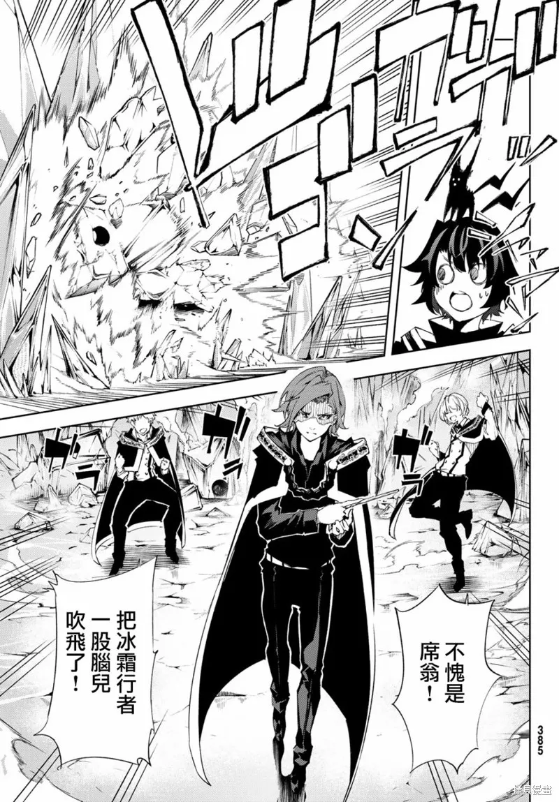 第03话 第13页