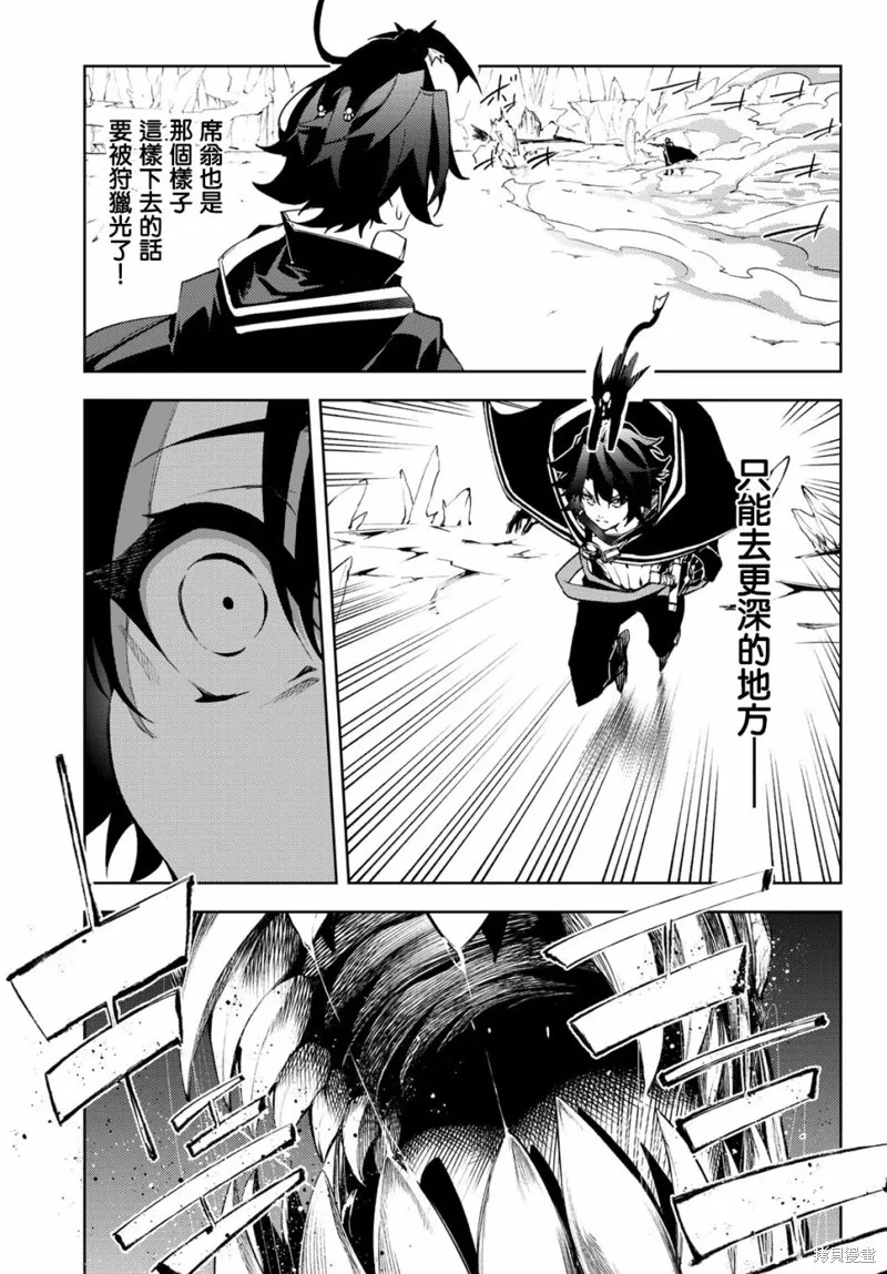 第03话 第15页