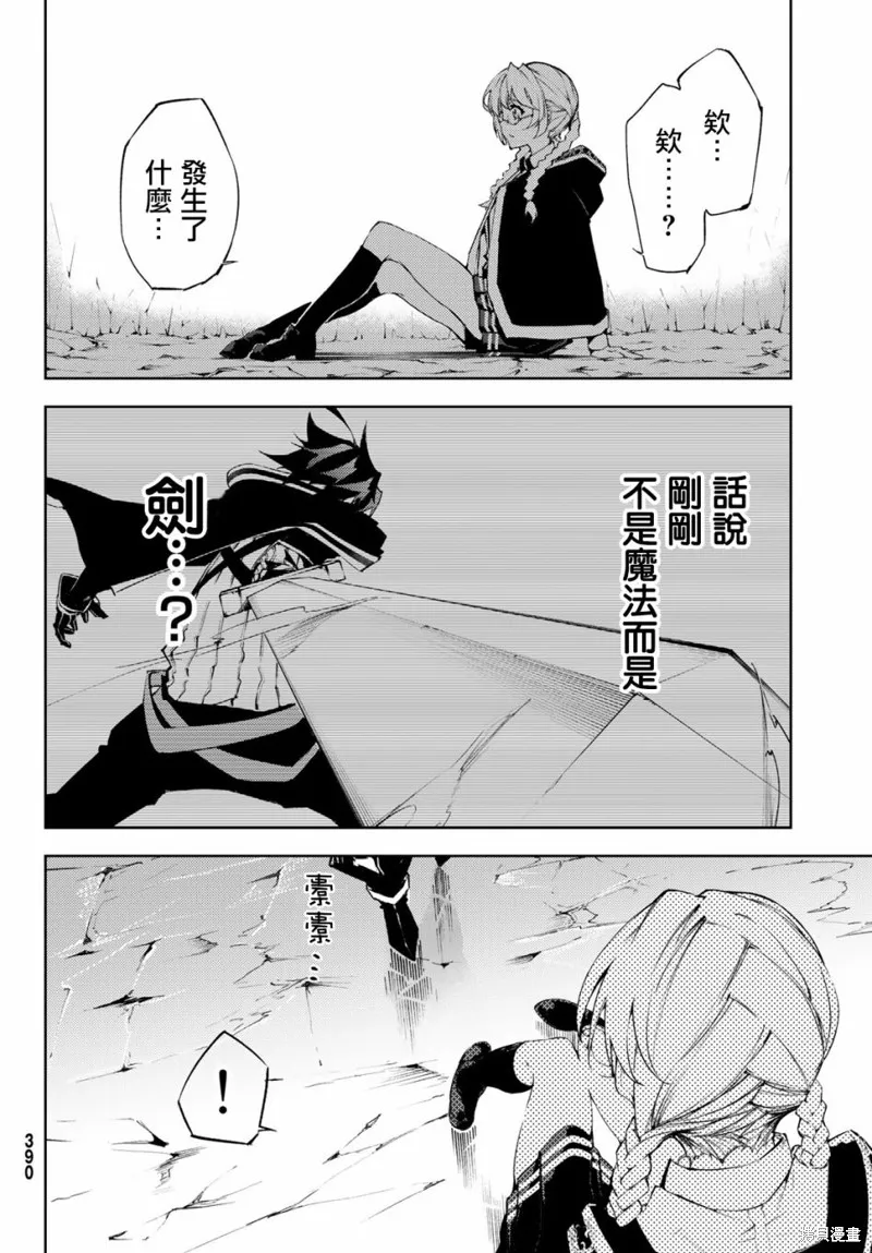 第03话 第18页