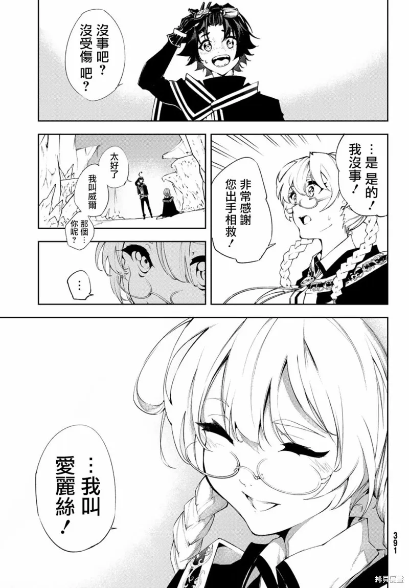第03话 第19页