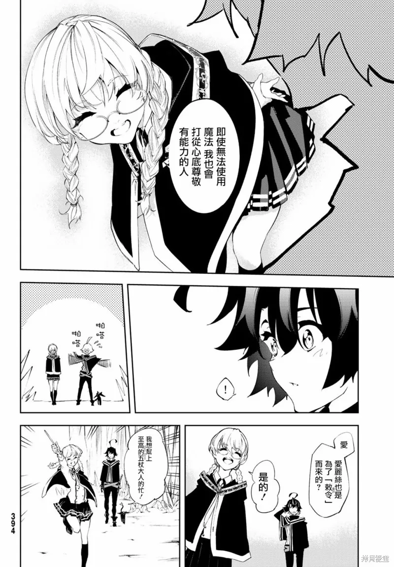 第03话 第22页