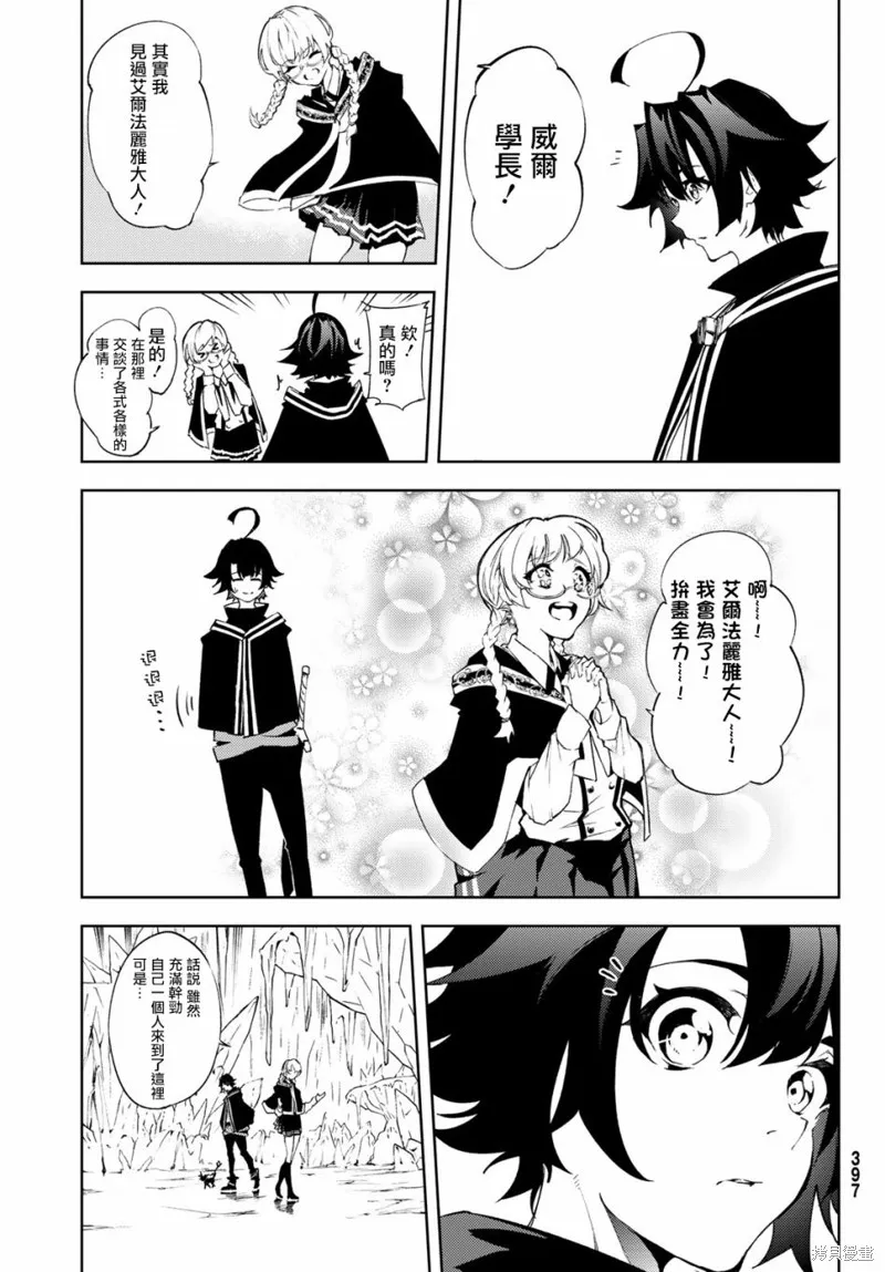 第03话 第25页