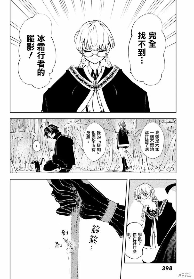 第03话 第26页