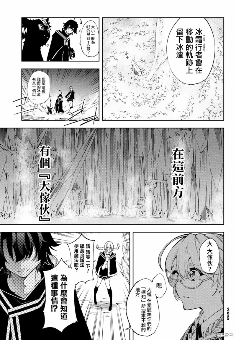 第03话 第27页