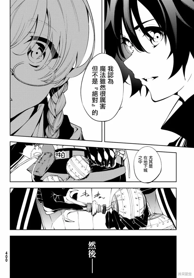 第03话 第28页