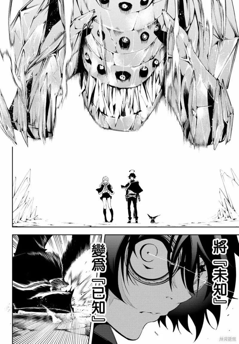第03话 第30页