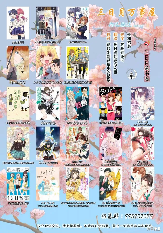 第03话 第34页