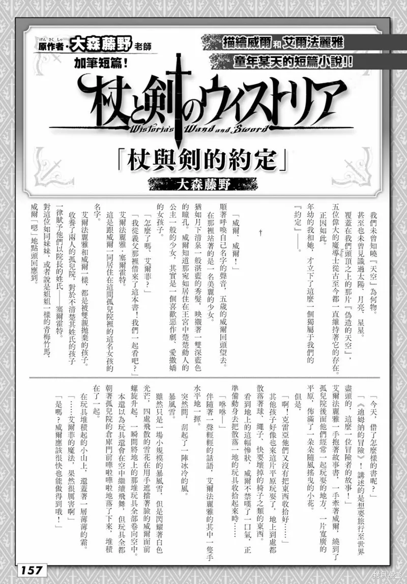 前传 第1页