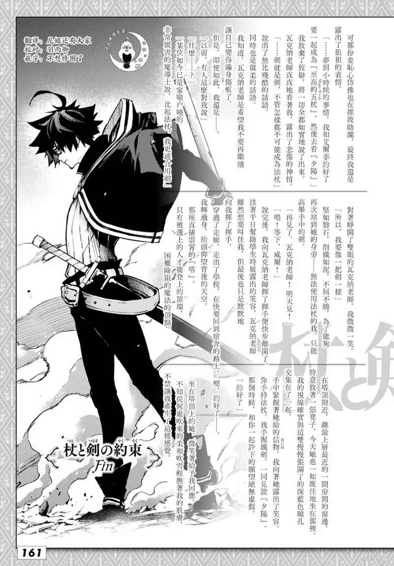 前传 第5页