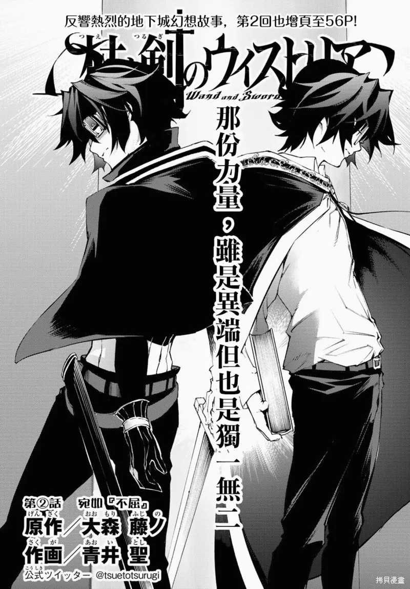 第02话 第5页
