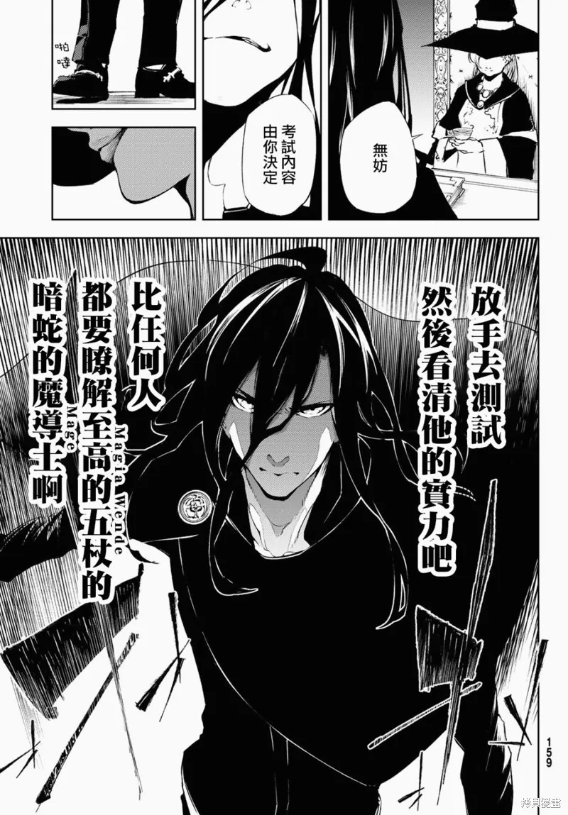第02话 第13页