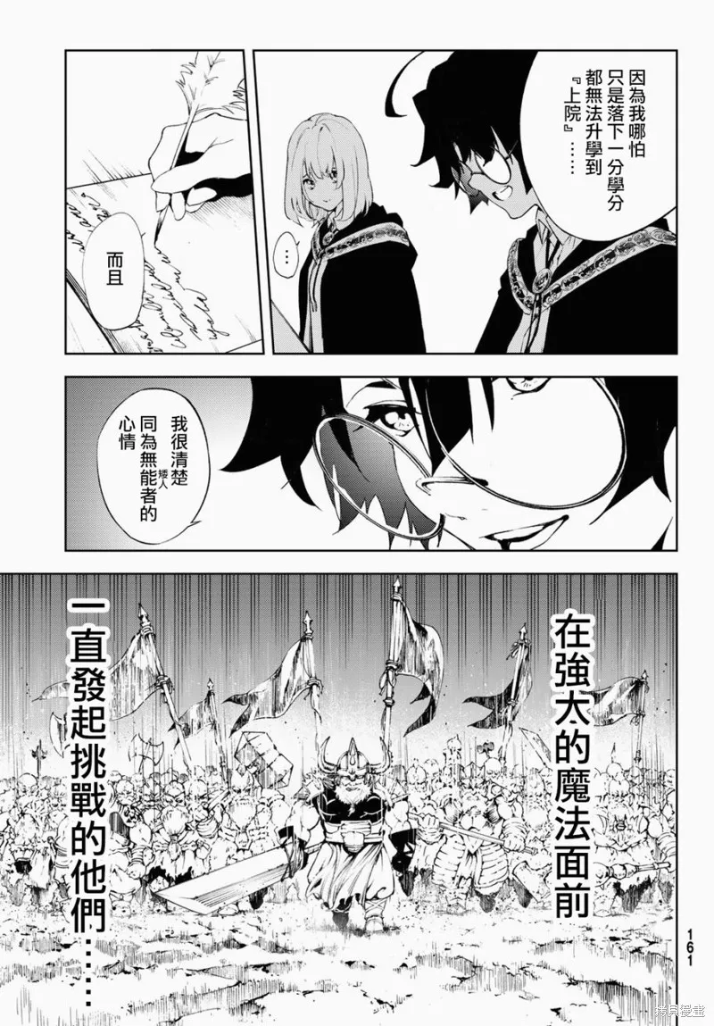 第02话 第15页