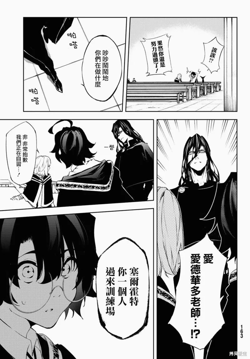 第02话 第17页