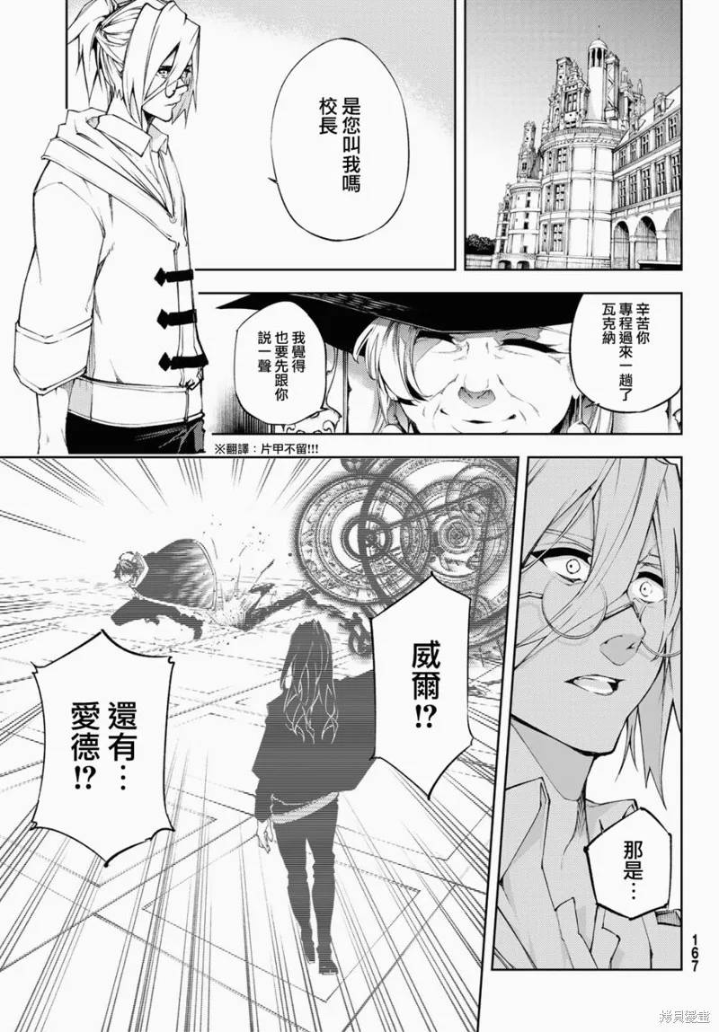 第02话 第21页