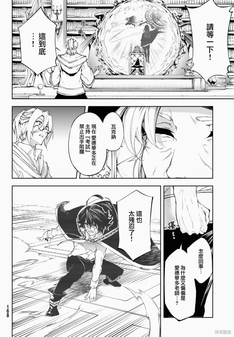 第02话 第22页