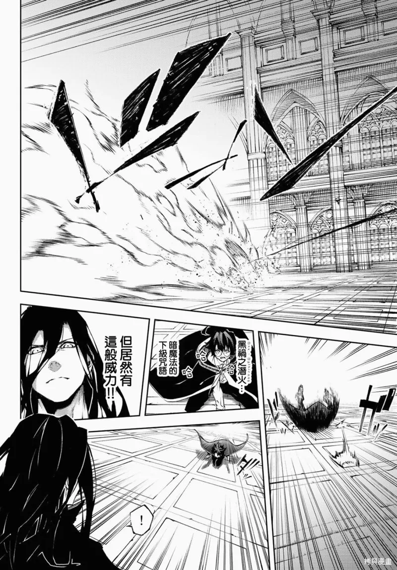 第02话 第24页