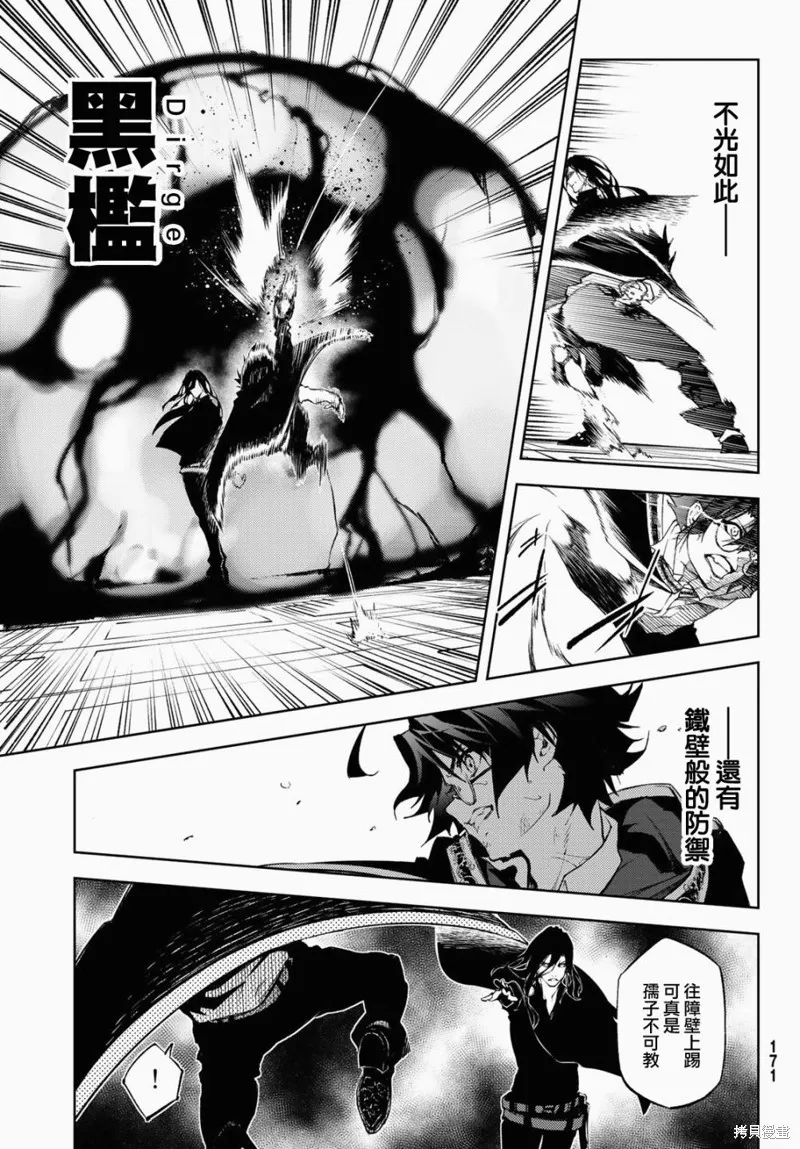 第02话 第25页