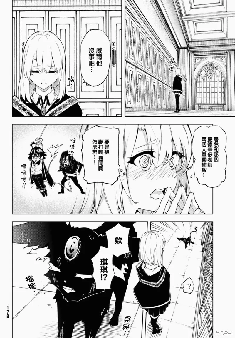 第02话 第32页