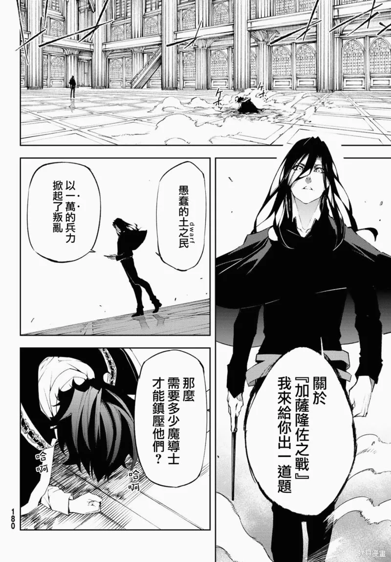 第02话 第34页