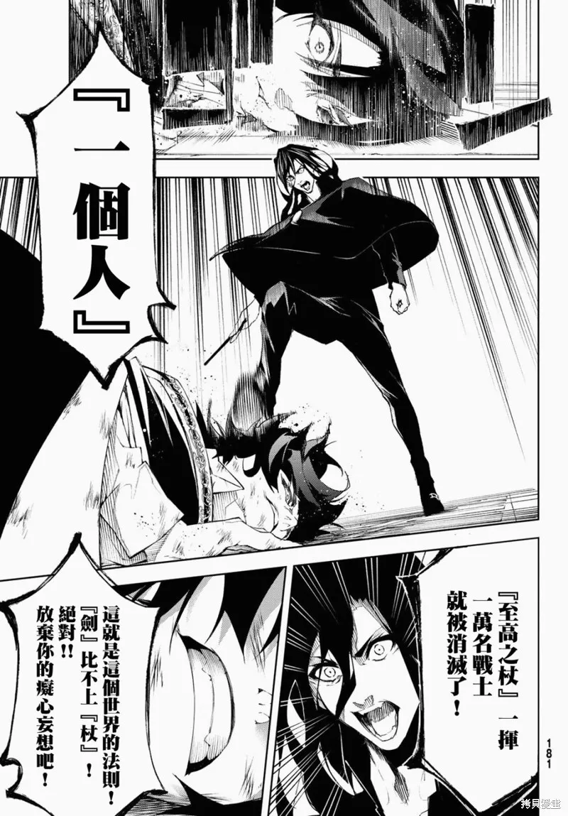 第02话 第35页