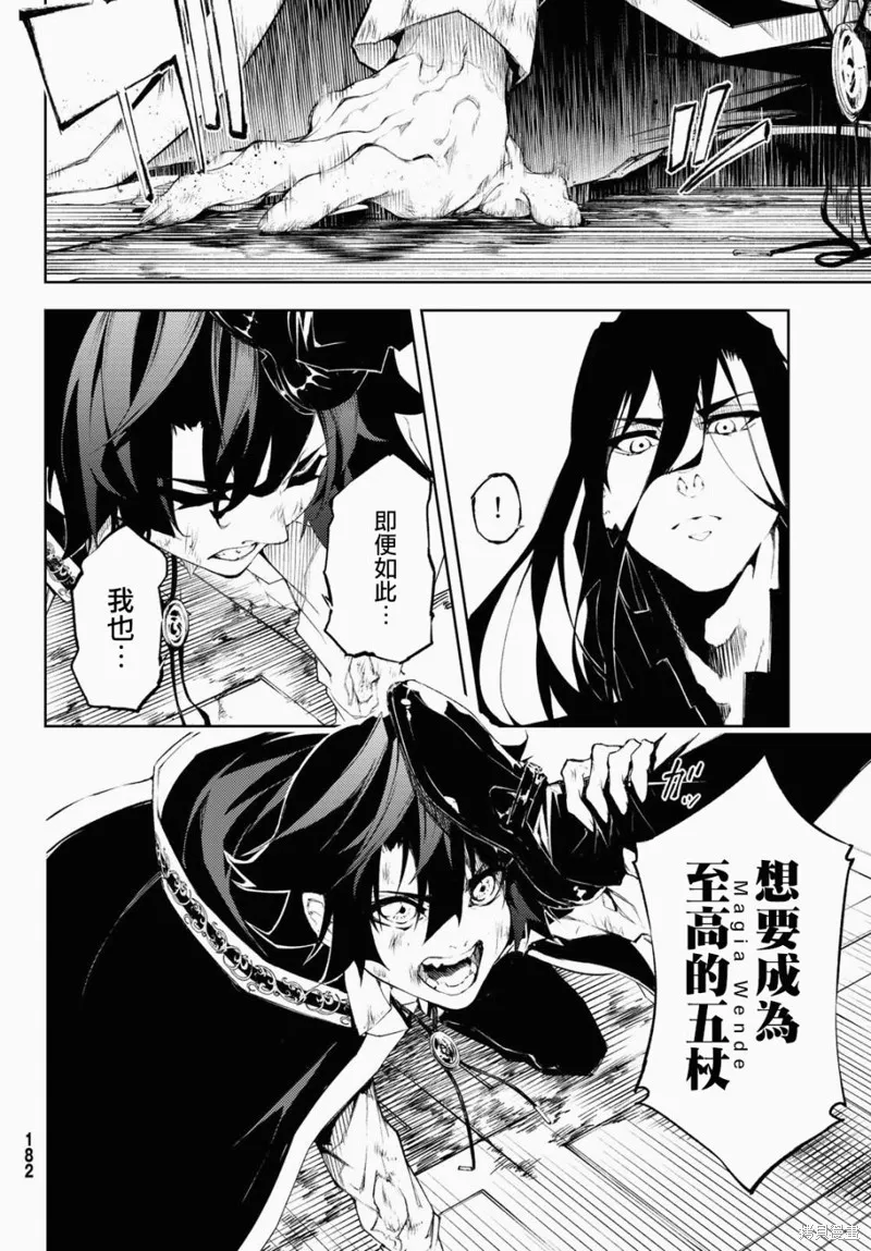 第02话 第36页