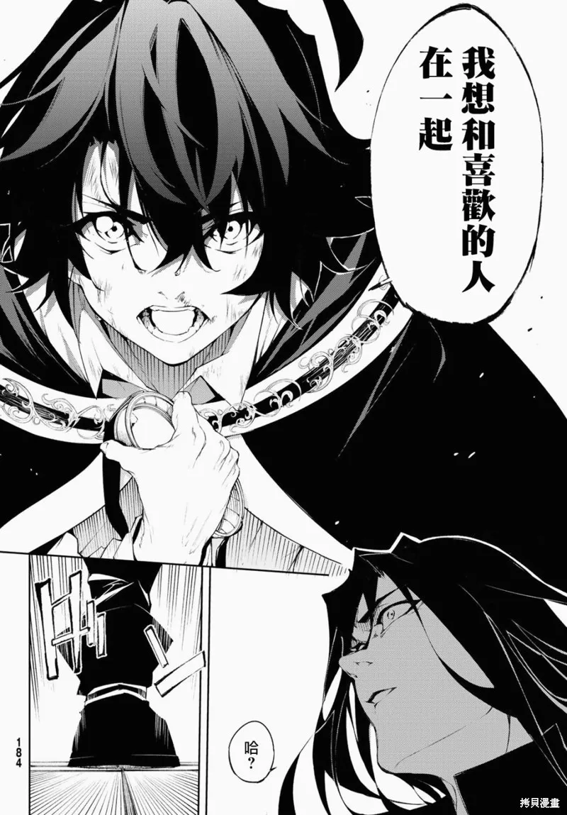 第02话 第38页