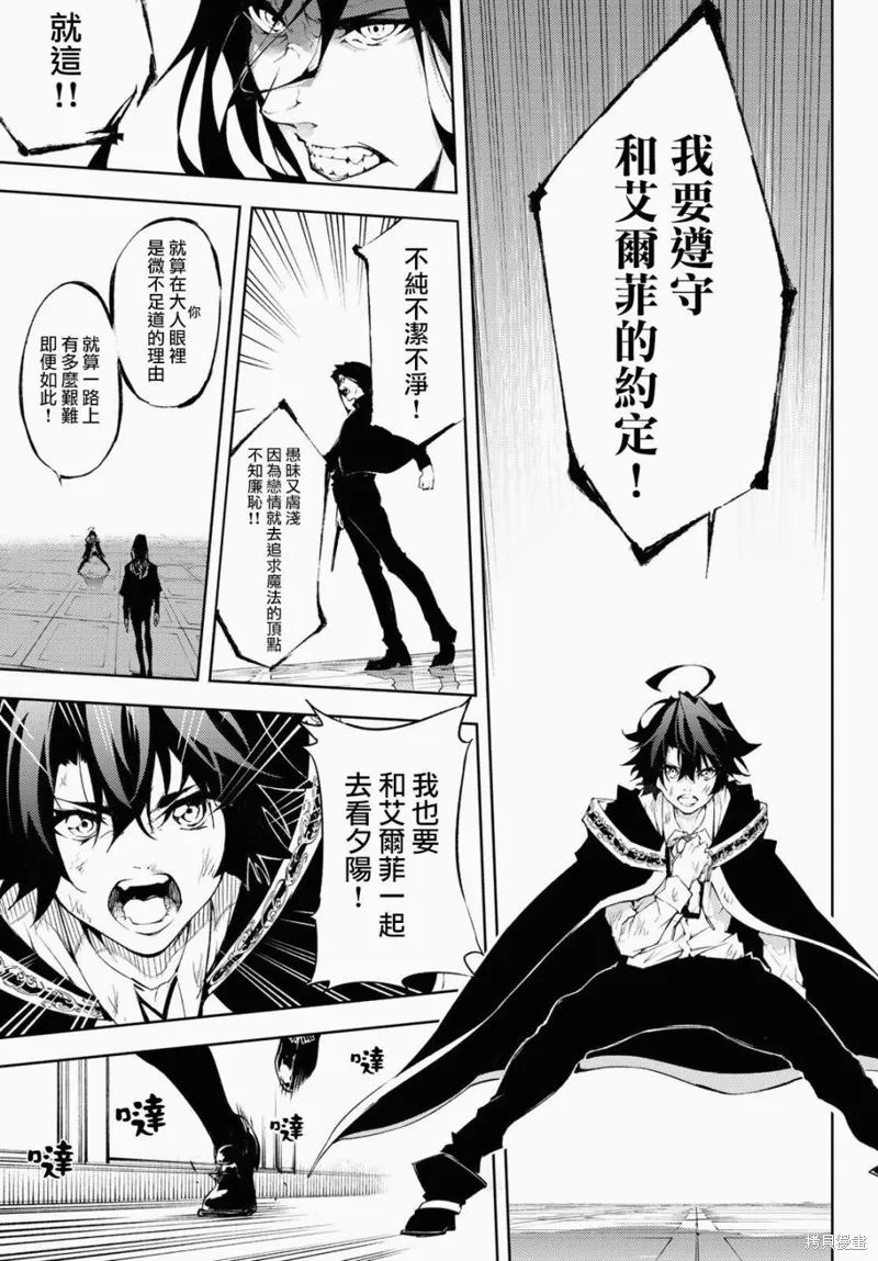 第02话 第39页
