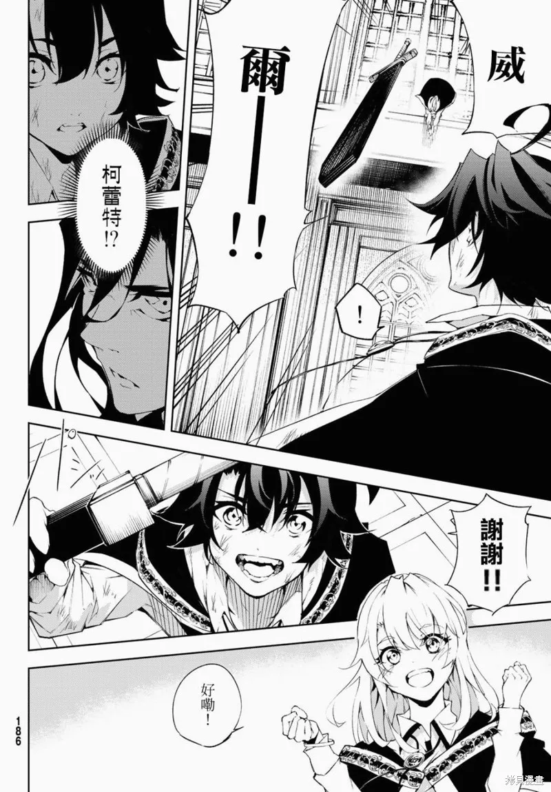 第02话 第40页
