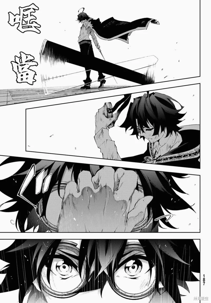 第02话 第41页