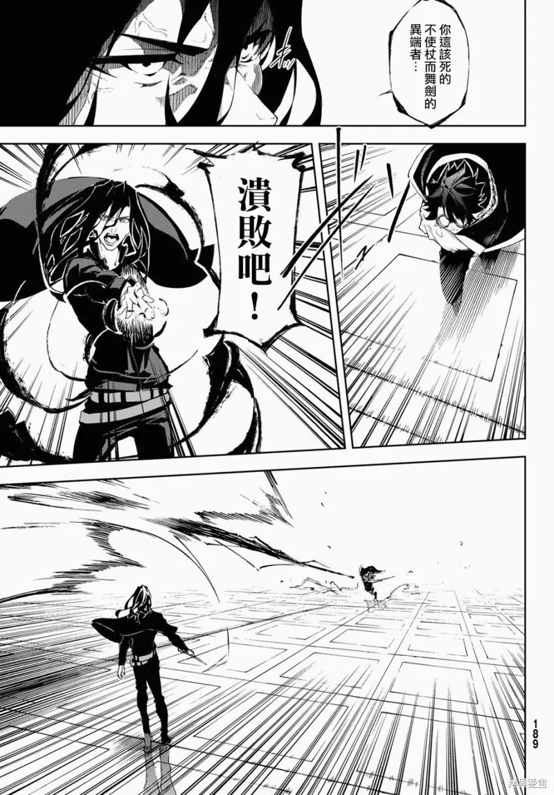 第02话 第43页