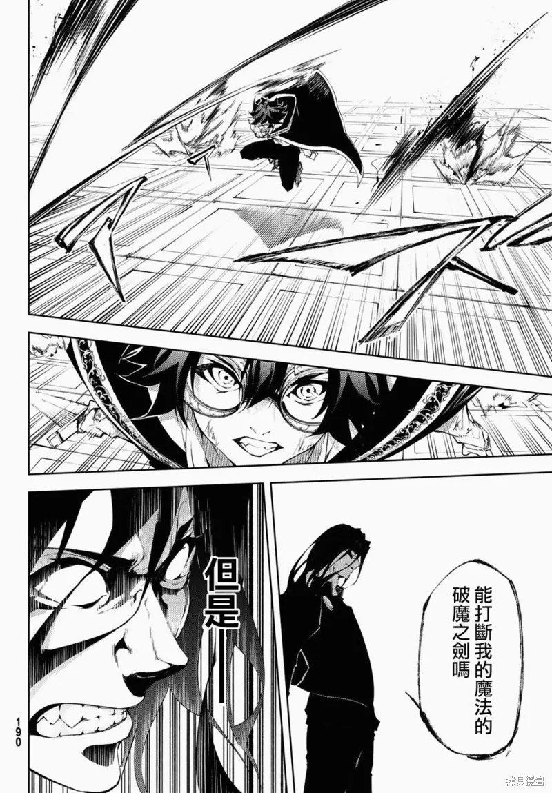 第02话 第44页