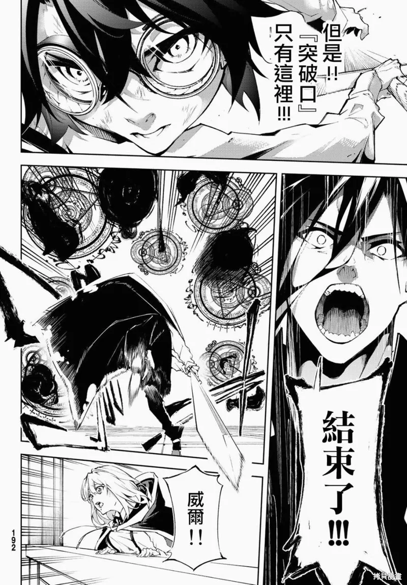 第02话 第46页
