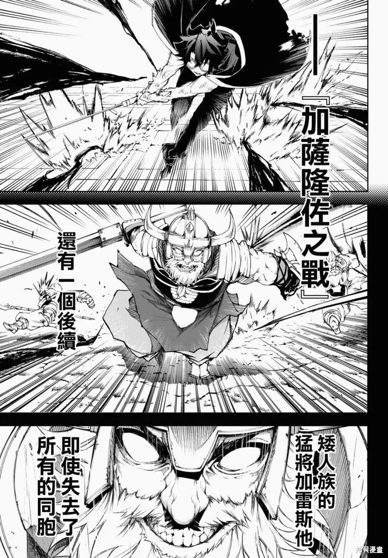 第02话 第47页