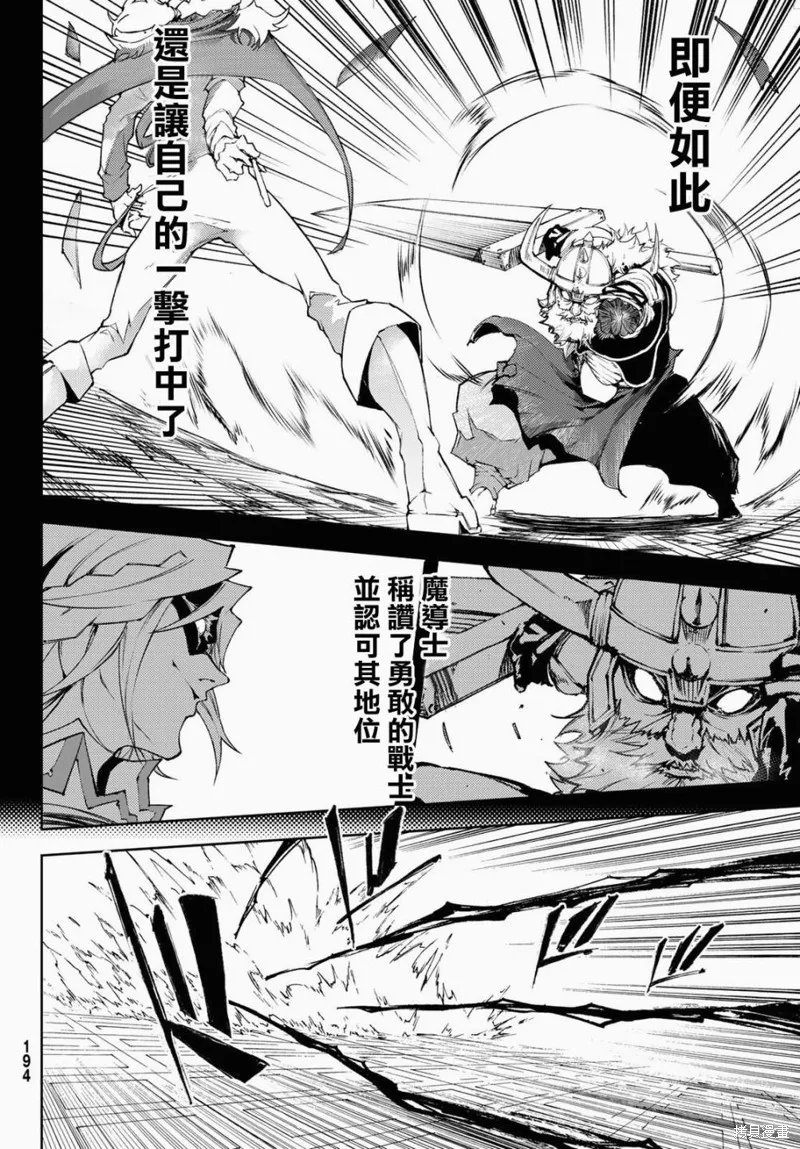 第02话 第48页