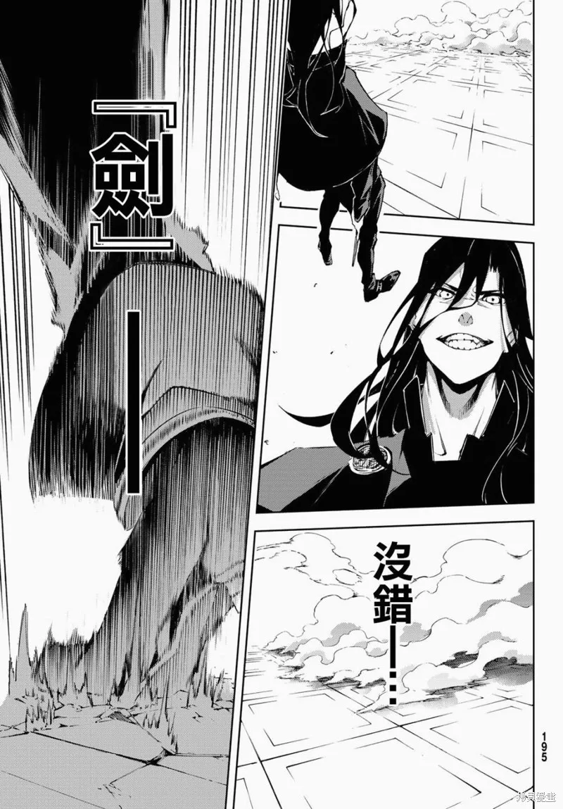 第02话 第49页