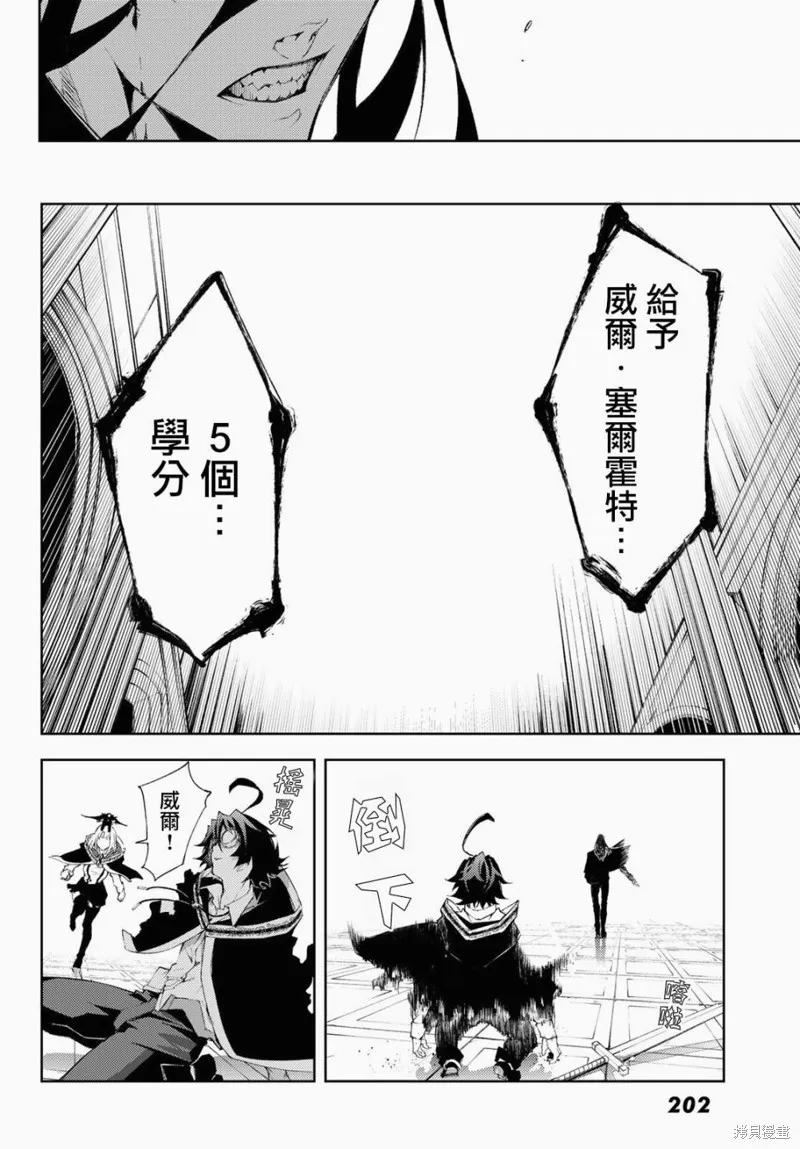 第02话 第55页