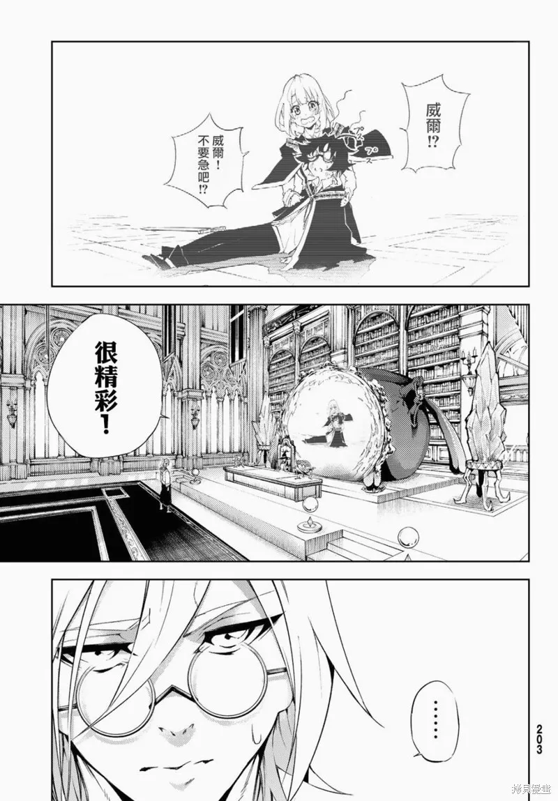 第02话 第56页