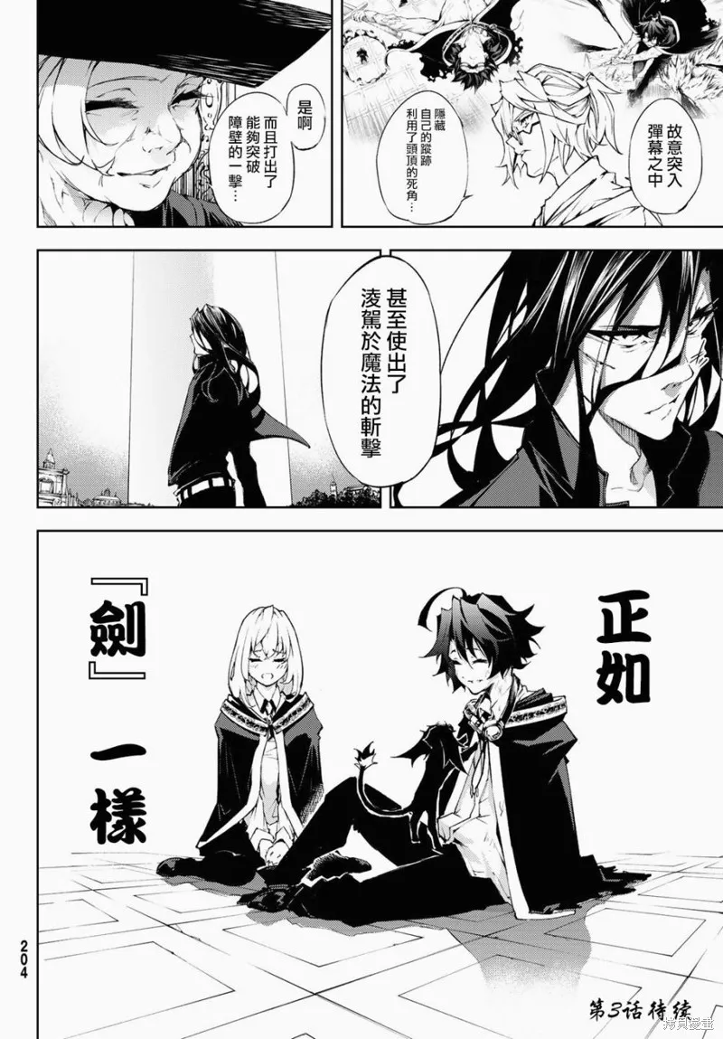 第02话 第57页