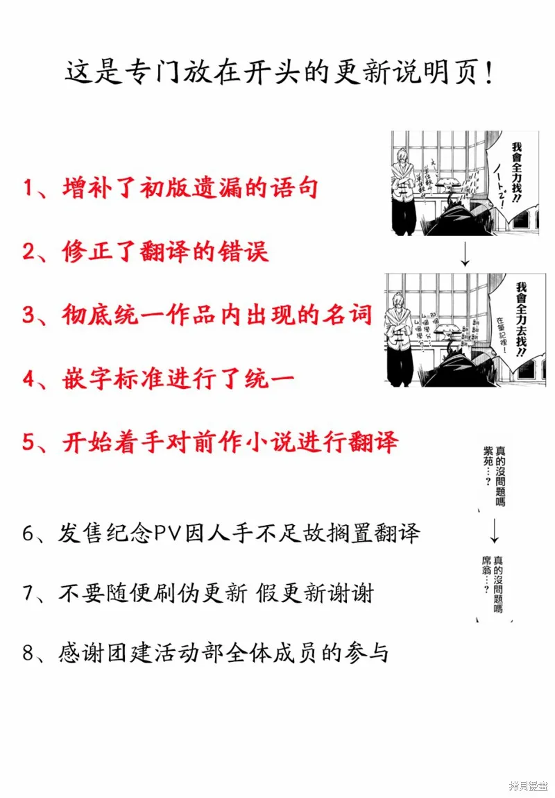 第01话 第1页