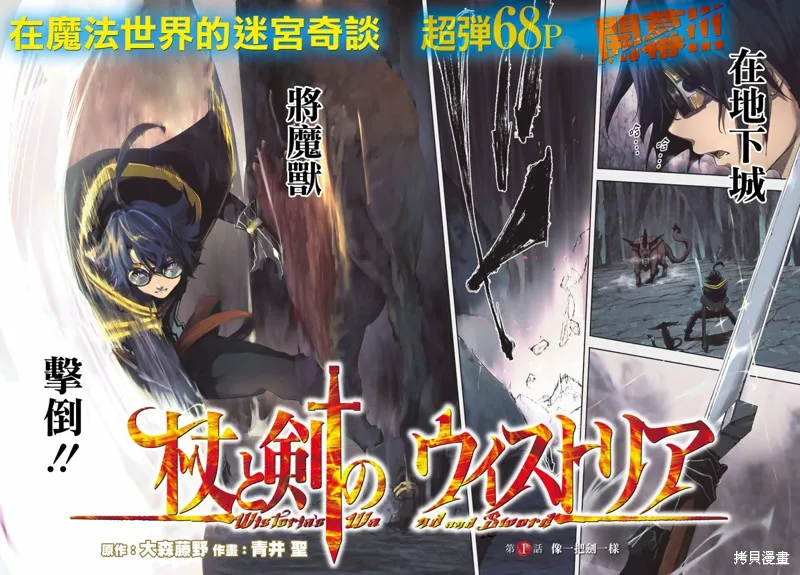 第01话 第2页